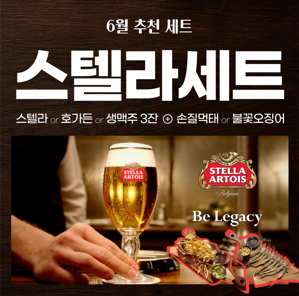 6월 세트 이미지 1