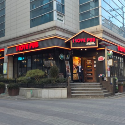 아이러브펍 대표후기 이미지 4