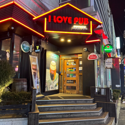 아이러브펍 대표후기 이미지 2